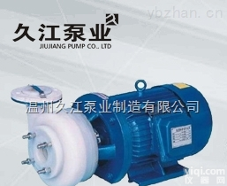 FSB  FSB<em>氟塑料</em><em>合金</em><em>离心泵</em>