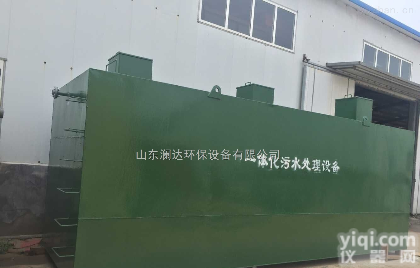 LD  <em>株洲市</em>地埋式一体化<em>污水</em>处理设备品Pai特惠