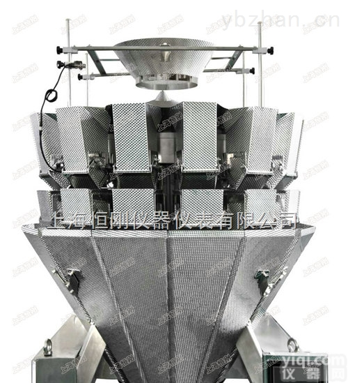 <em>多头</em>秤  集料斗<em>花纹</em><em>多头</em>秤