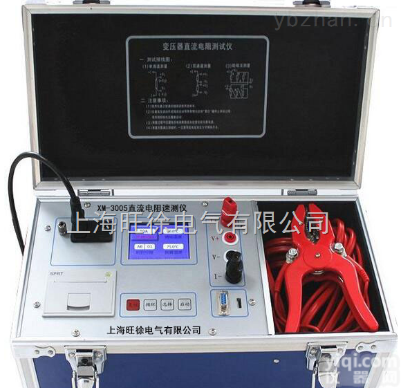北京旺徐电气<em>特价</em>  XM-<em>3005</em>直流电阻速测仪