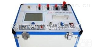 <em>承修</em>类承装（修、试）电力设施许可证<em>一级资质</em>表