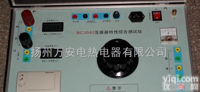 电力工程<em>资质</em>承装<em>承修</em>承试三级<em>资质</em>