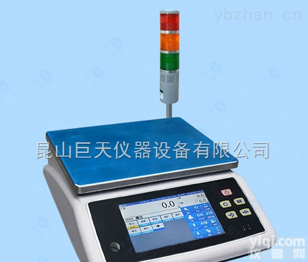 3<em>公斤</em>带<em>报警</em>并记录<em>称重</em>数据电子秤/存储功能电子称