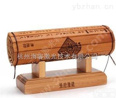 自动化激光<em>打标机</em>仪表<em>打码机</em>