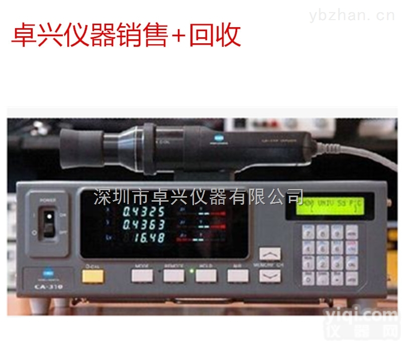 <em>CA210</em>  销售回收柯尼卡<em>美能达</em>色彩<em>分析仪</em>KONICA MINOLTA CA-310 <em>CA210</em>