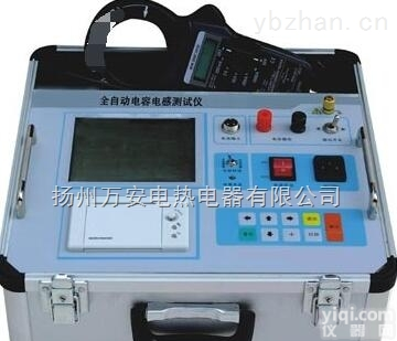 <em>承修</em>类<em>五级</em>承装（修、试）电力设施<em>资质</em>设备表