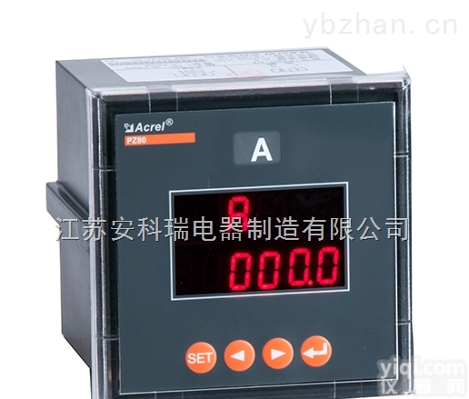面板式<em>直流</em>电流表  PZ系列<em>直流</em><em>检测仪表</em>PZ72-DI