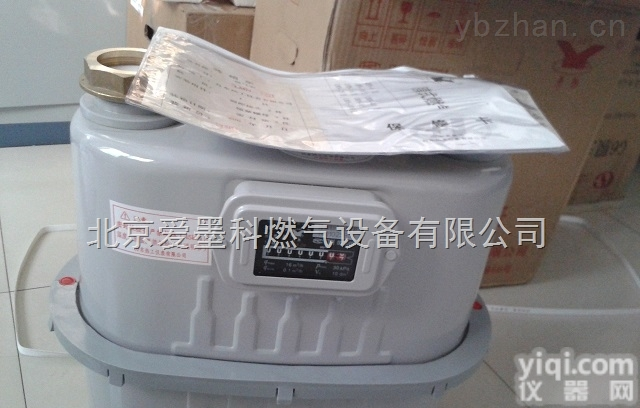 LMN-<em>25</em>/LMN-40  销售丹东<em>燃气表</em>LMN-<em>25</em>/LMN-40<em>膜式</em><em>燃气表</em>