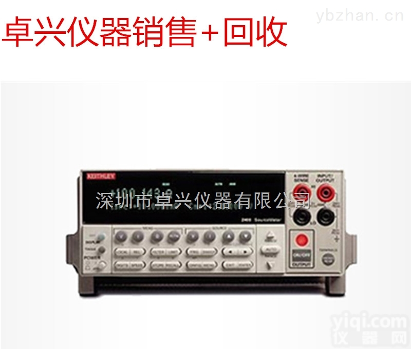 泰克2440  回收泰克KEITHLEY<em>吉时</em>利<em>多功能</em>万用表2400