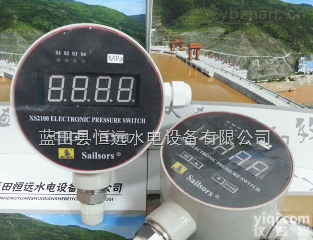 MDM484/1  贵州差压<em>变送器</em>MDM484/1<em>恒远</em>直销