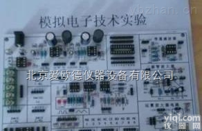 AODD-ZTEY-13A  模拟<em>电路</em><em>实验板</em> 模拟<em>电路</em>开发板