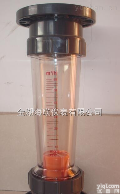 常用<em>塑料管</em>浮子<em>流量计</em>  短管型<em>塑料管</em>浮子<em>流量计</em>