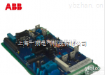 VSC<em>电源模块</em>  ABB真空接触器<em>电源模块</em>|VSC<em>电源模块</em>