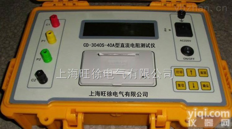 重庆旺徐电气特价  CD-3010A型全自动变压器直流电阻测试仪
