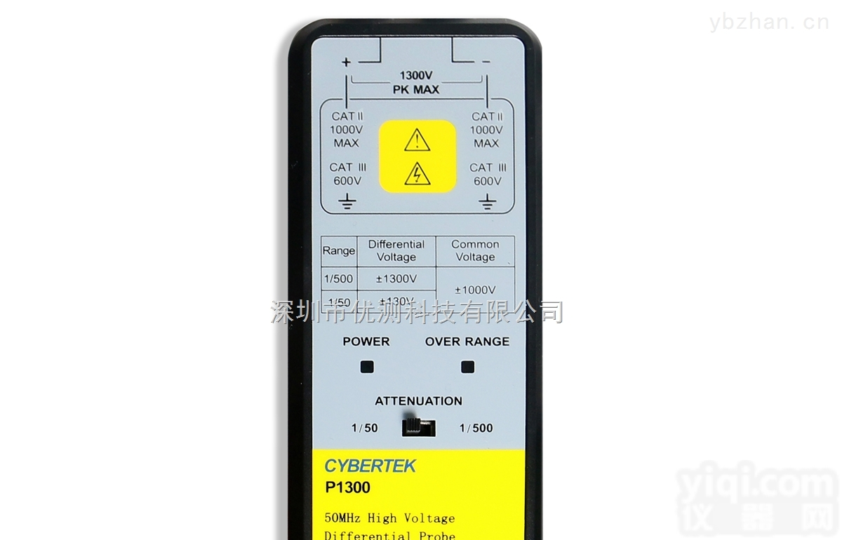 深圳CYBERTEK 知用高压<em>差分</em> 示波器<em>探头</em> p1300