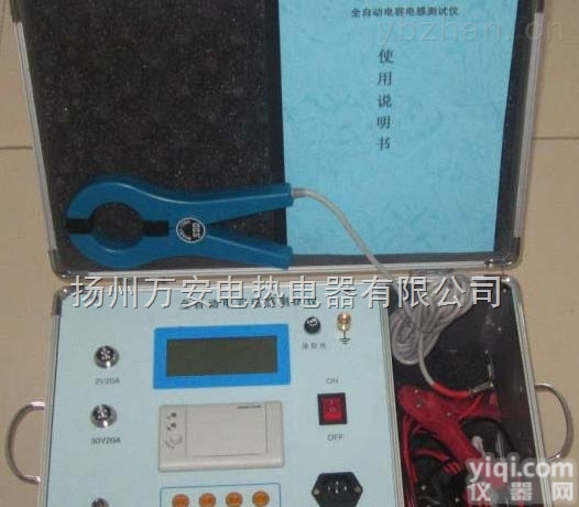 <em>承装（修、试）电力设施许可证管理办法</em>一级资质