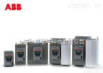 ABB变频器<em>软启动器</em>250kw代理商 PSE370-<em>600</em>-70