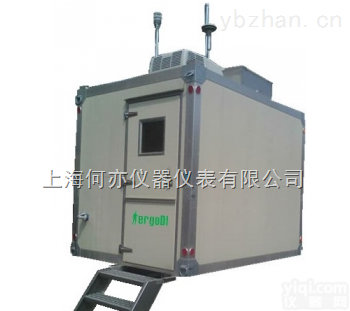 RJ22-4106-S环境放射性γ<em>放射源</em>辐射自动<em>监测</em>站