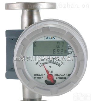 HC-LZB <em> 江苏金属管转子流量计</em>