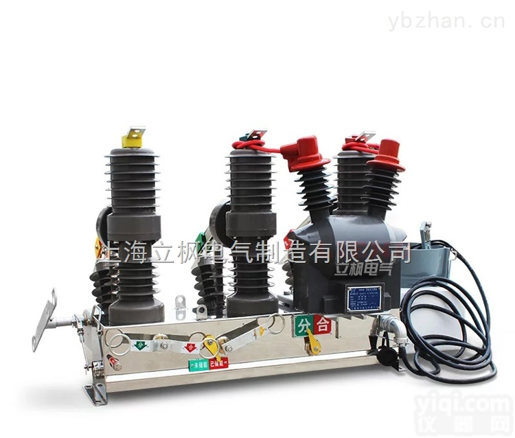 ZW32-12  ZW32-12 10KV永磁高压真空断路器/立枫电气