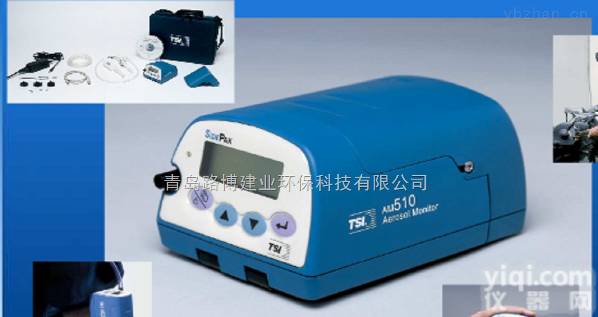 AM510  实时显示<em>粉尘</em>浓度 AM510个人<em>粉尘</em>仪 本质安全<em>认证</em>