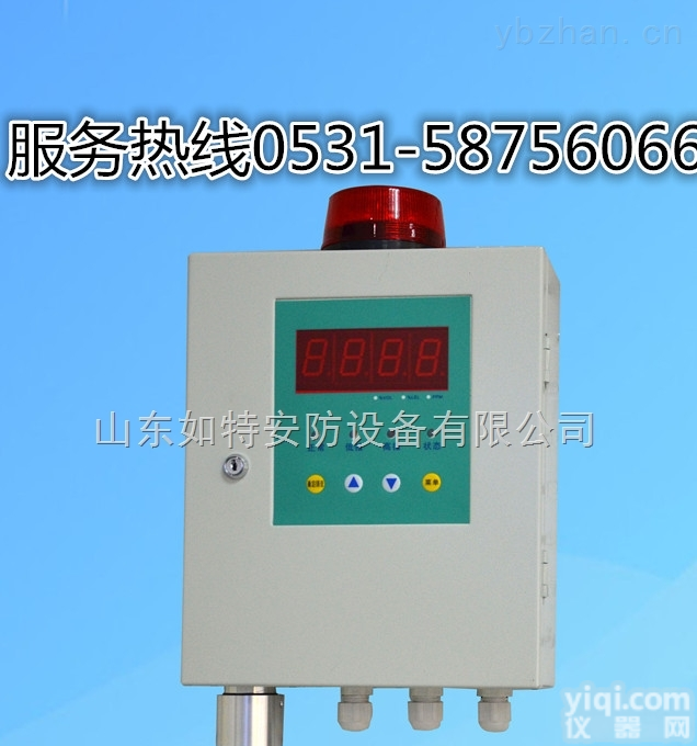 QD6370k型  <em>一体式</em>气体<em>报警器</em> 多功能气体报警控制器