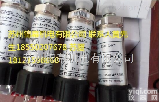 ENS3116-2-0250-000-K  液位传感器HYDAC贺<em>德克</em><em>原装</em><em>德国</em>进口