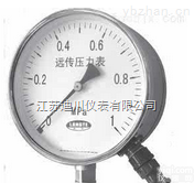 YTT-150型差动远传<em>压力表</em>，价格，金湖<em>生产厂家</em>