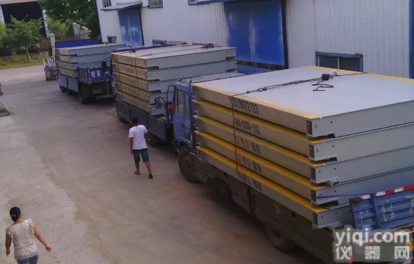 SCS  <em>汽车衡</em>/<em>地磅</em>/<em>磅秤</em>物联网 特力衡器有限公司