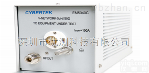 深圳CYBERTEK知用 <em>人工</em><em>电源</em>网络 <em>EM5040</em>B <em>EM5040</em> <em>EM5040</em>A <em>EM5040</em>C
