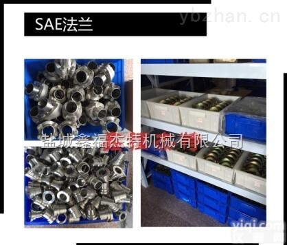SAE对焊<em>法兰</em>  <em>鑫福</em><em>杰特</em>SAE对焊<em>法兰</em>