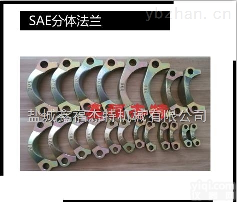 JB/ZQ4485-97  鑫福杰特<em>JB/ZQ4485-97高压法兰</em>