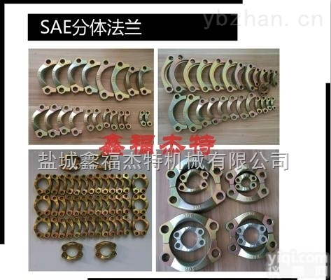 不锈钢JB/ZQ4464-2006  鑫福<em>杰特</em>不锈钢JB/ZQ4464-2006 <em>对焊</em><em>法兰</em>