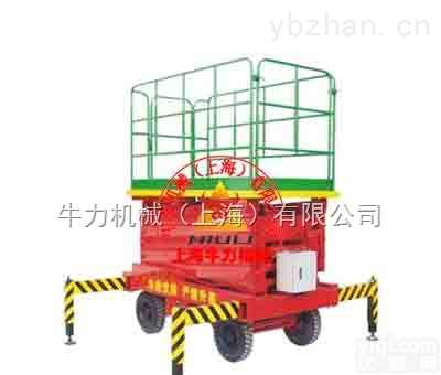 SJY  <em>剪叉式</em>移动<em>升降机</em>销售价格