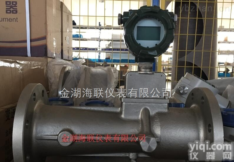 旋进<em>旋涡</em><em>气体</em><em>流量计</em>  旋进<em>旋涡</em><em>气体</em><em>流量计</em>