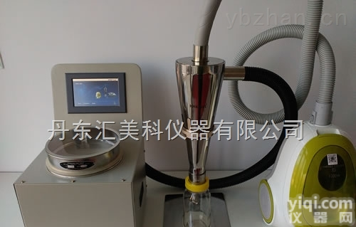 hmk200  空气喷射<em>筛分</em>法<em>气流</em><em>筛分</em>仪