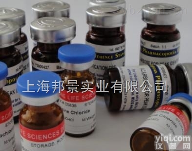 一叶萩碱<em>5610</em>-40-2上海<em>直销</em>