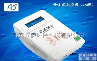 <em>安康</em><em>智能水表</em> <em>安康</em><em>智能水表</em>公司