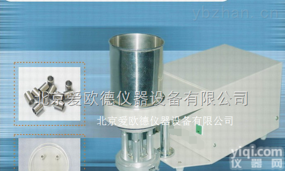 AOD-GG-2  自动钢管<em>放置</em>器（又称<em>牛津杯</em>自动<em>放置</em>器）ZL仪生化系列