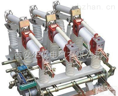 <em>西安</em>10kv户内<em>真空</em><em>负荷</em>开关