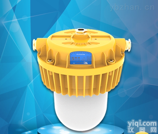 DOD9183  LED<em>防爆</em>平台灯 30w led<em>防爆</em>灯 加油站<em>专用</em>led<em>泛光灯</em>