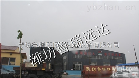 <em>新疆一体化污水处理设备</em>