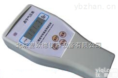 AODHJ-DYS-1  数字<em>气压</em>表 大<em>气压</em>力测量<em>气压</em>表<em>测试仪</em>器