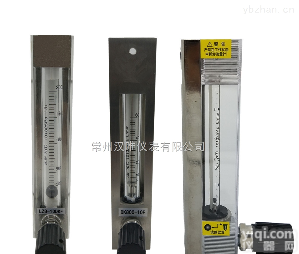 DK800  DK800玻璃转子流量计，适用于<em>微小</em>流量的<em>测量</em>