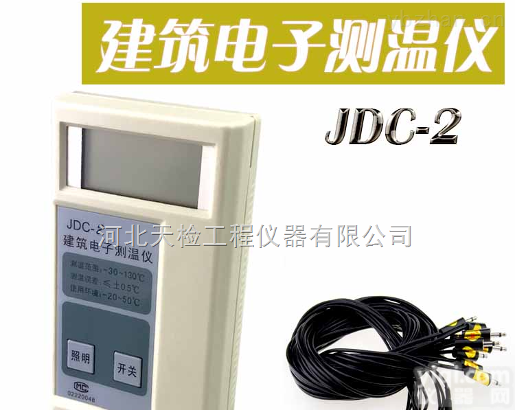 <em>测温</em>电缆 电缆<em>测温</em>线 烟草粮食仓库<em>测温</em> <em>粮仓</em><em>测温</em>控系统