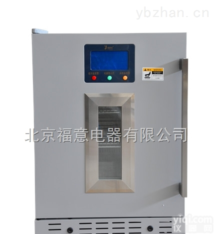 <em>中药热敷包加热箱</em>50-60℃