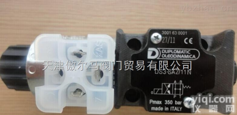 DUPLOMATIC  <em>意大利</em><em>迪普</em>马DUPLOMATIC油缸 叠加阀 压力控制阀 方向阀 比例阀，原厂直销