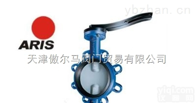 ARIS  德国ARIS<em>执行器</em> <em>控制阀</em> 蝶阀 球阀，原厂直销