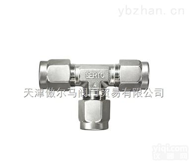 SERTO  瑞士SERTO接头 <em>软管</em> <em>阀门</em>，原厂直销