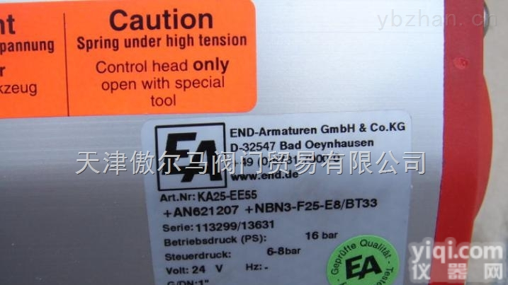 END-ARMATUREN  德国END-ARMATUREN电磁阀 蝶阀 球阀 <em>角座阀</em> <em>截止阀</em> 减压阀 执行器，原厂直销